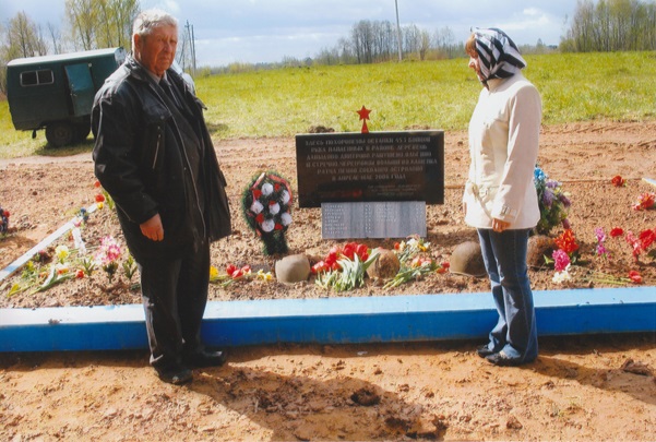 Н.И. Грушенко и Т.П. Никифорова у братского захоронения, 2007 г.